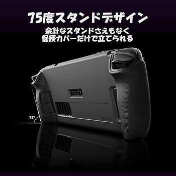 STEAMDECK OLED 512GB+専用カバー Amazon.co.jp: Steam Deck OLEDモデル 対応 tomtoc スチーム
